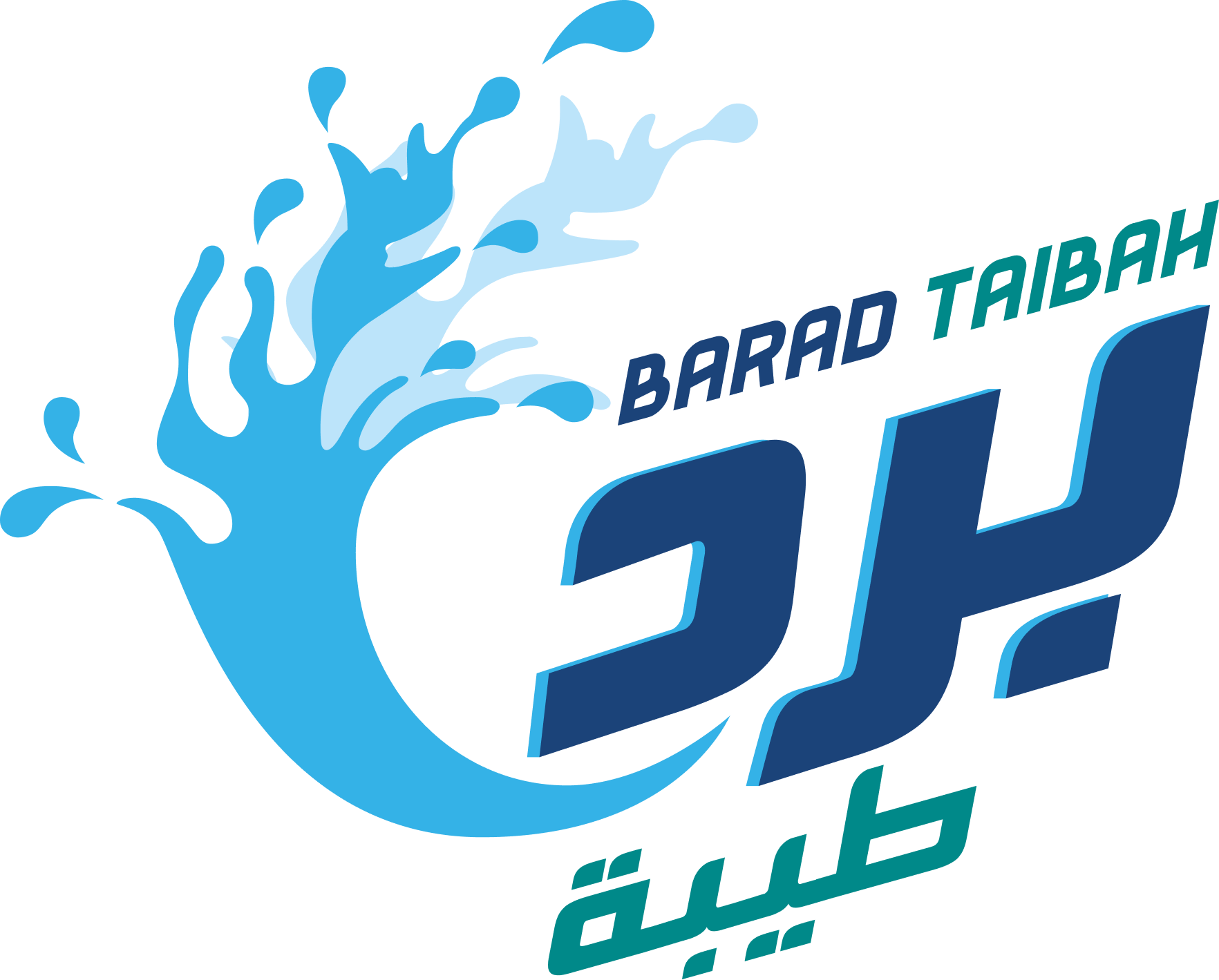 برد طيبة